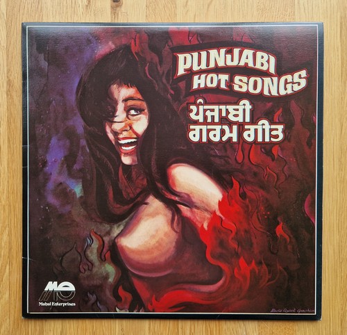 Punjabi hot songs - hot, adults