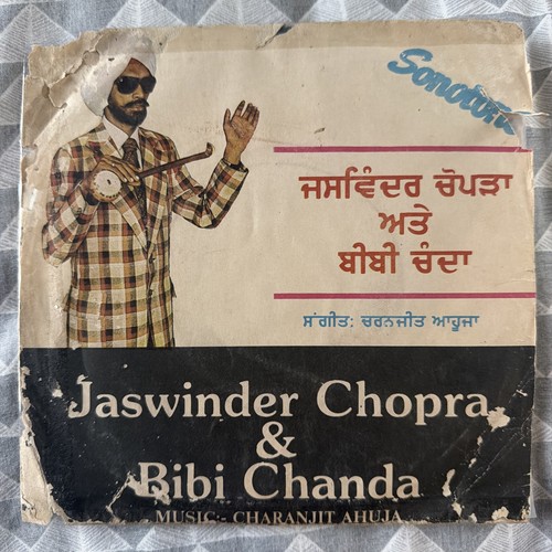 Punjabi vinyl record rare - punjabi,
