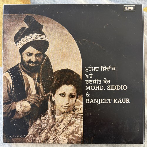 Punjabi vinyl record rare - vinyl, ep