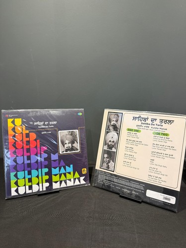 Kuldeep manak sahibaan - manak,
