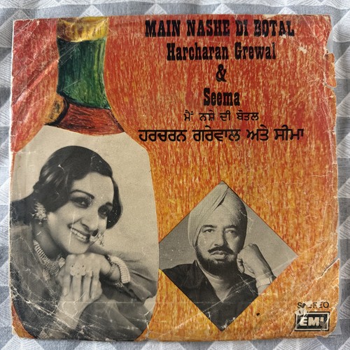 Punjabi vinyl record original - vinyl,