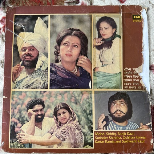 Punjabi vinyl record rare - vinyl,