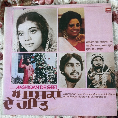 Punjabi vinyl record - punjabi,