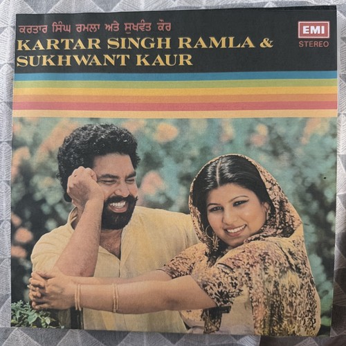 Punjabi vinyl record kartar - vinyl,