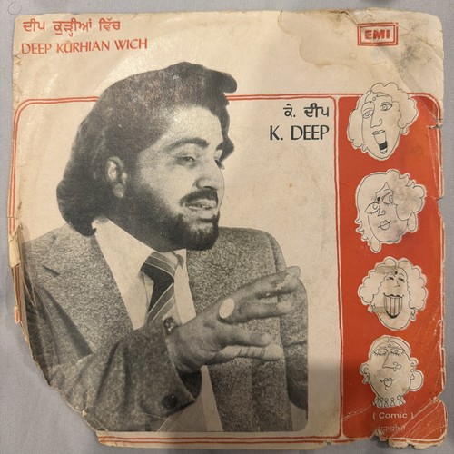 Punjabi vinyl record - punjabi,