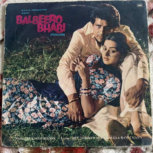 Punjabi vinyl record bhangra - vinyl,