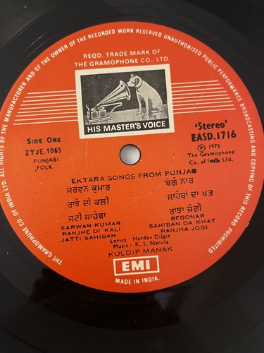 1976 kuldip manak - ektara, songs