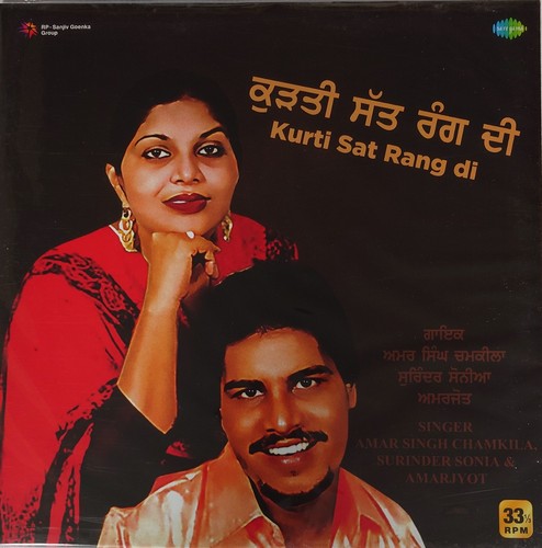 Punjabi new vinyl - vinyl, lp