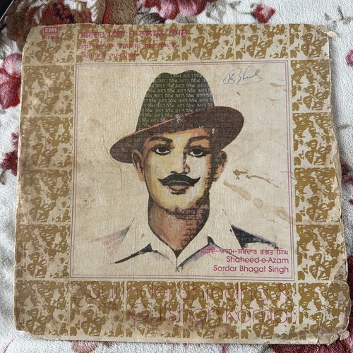 Punjabi vinyl record surinder - punjabi,