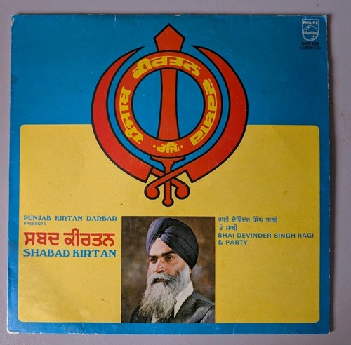Vinyl indian record shabad - record,