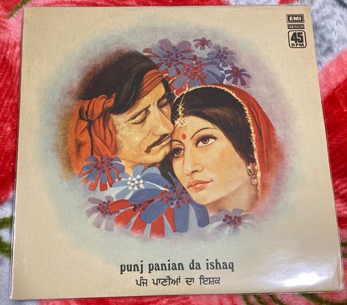 Punjabi vinyl record - punjabi,