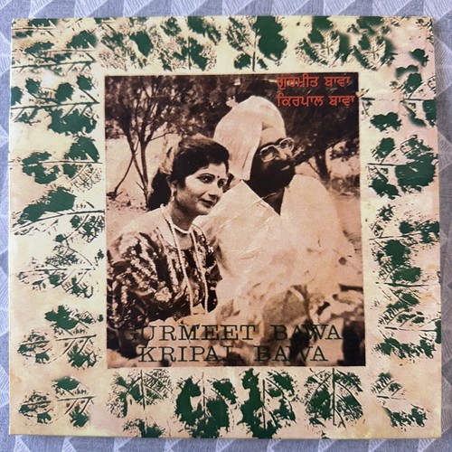 Punjabi vinyl record - punjabi,