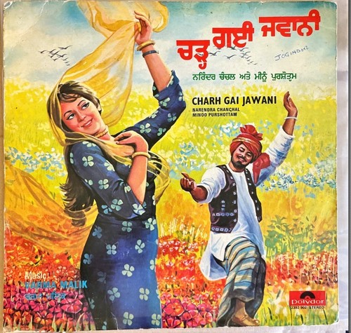 Narendra chanchal minoo - &,
