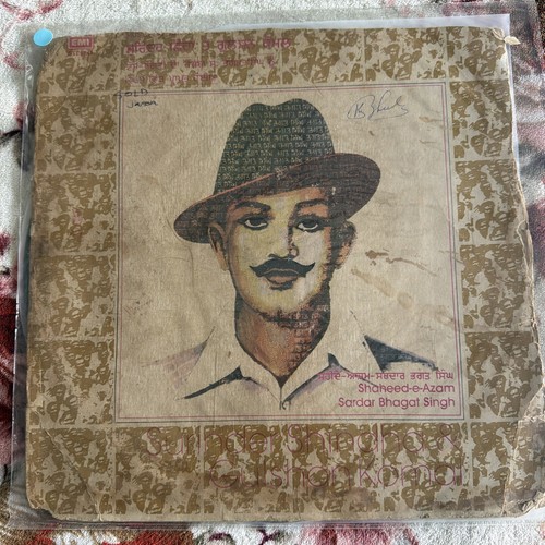 Punjabi vinyl record - punjabi, bhagat