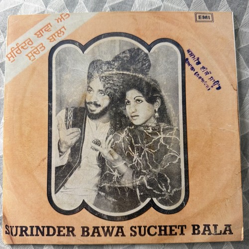 Punjabi vinyl record bhangra - punjabi,