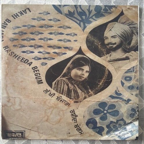 Punjabi vinyl record folk - punjabi,