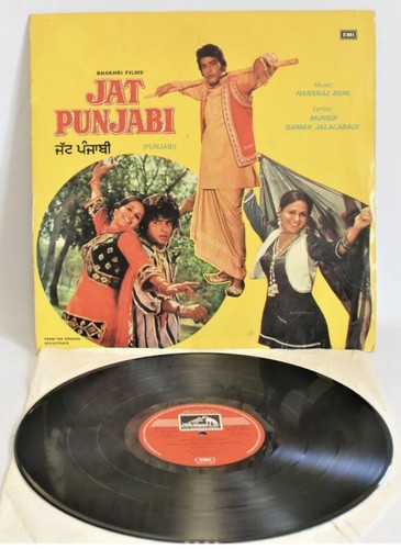 Jat punjabi vintage 1979 - punjabi,