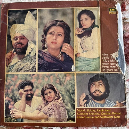 Punjabi vinyl record shinda - punjabi,