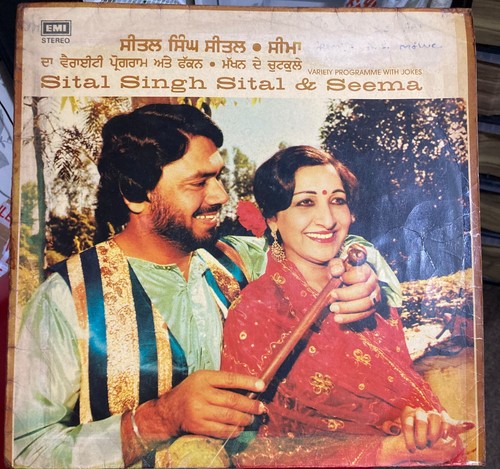 Punjabi record - punjabi, lp