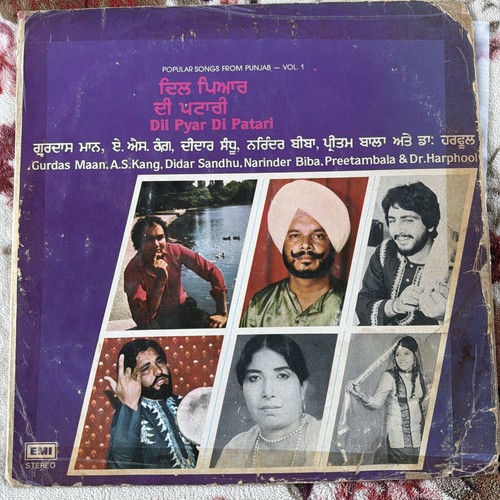 Punjabi vinyl record rare dil - rare,
