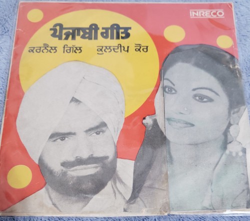 Punjabi record - punjabi,