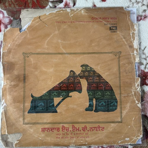 Punjabi vinyl record bhangra - punjabi,