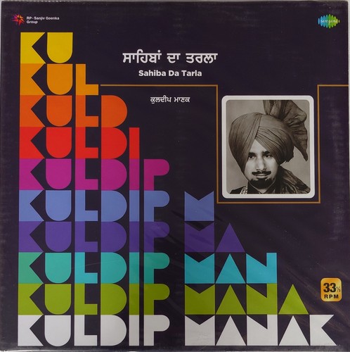 Punjabi new vinyl - punjabi, lp