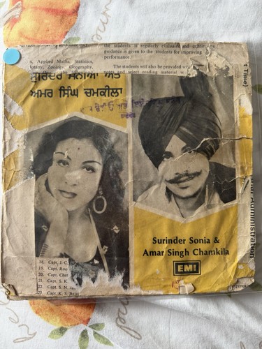 Punjabi bhangra folk vinyl - bhangra,